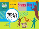 人教版七年级上册 Starter Unit 3 period 1 1a-2e 课件