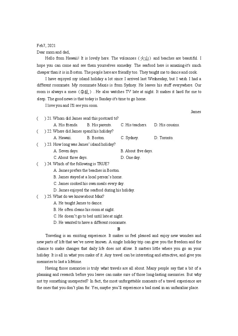 河南省新蔡县2020-2021学年八年级下学期期末考试英语试题（word版）（B卷）第3页