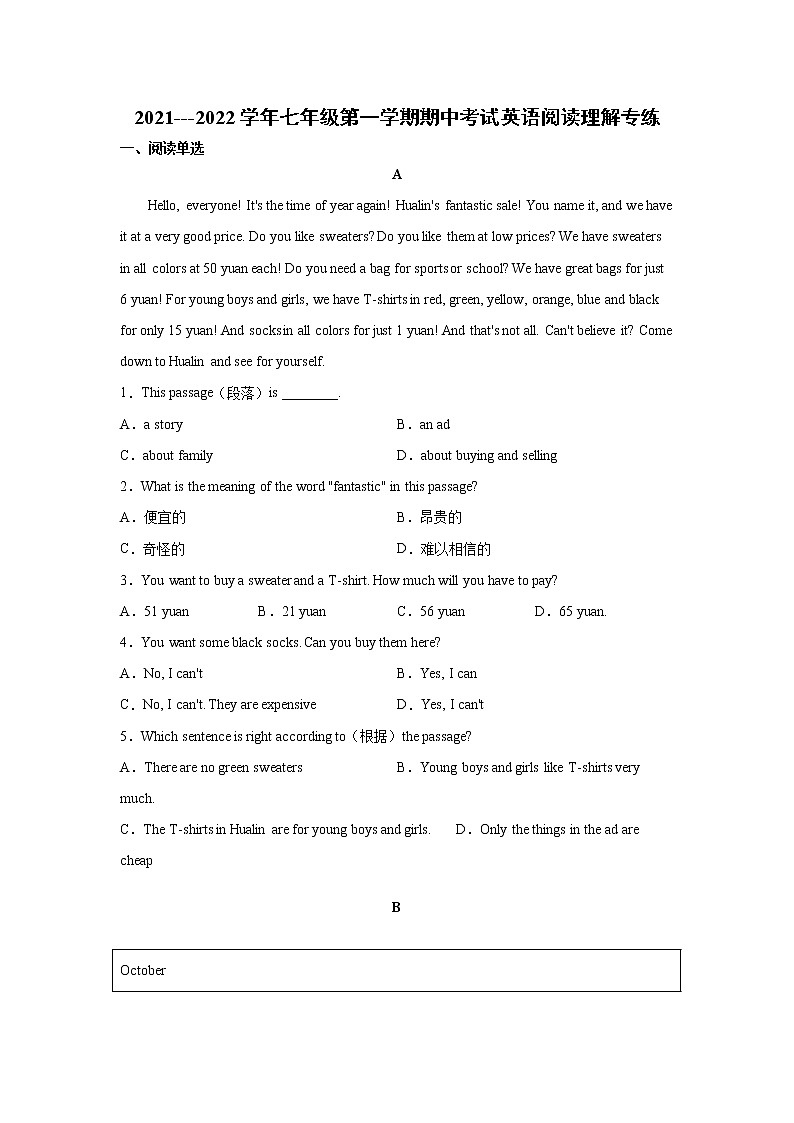 2021---2022学年七年级第一学期期中考试英语阅读理解专项练习试题第1页