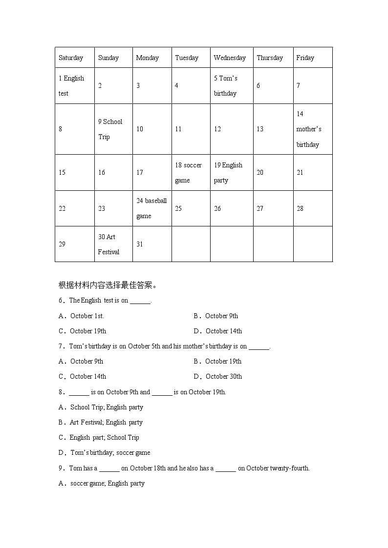 2021---2022学年七年级第一学期期中考试英语阅读理解专项练习试题第2页