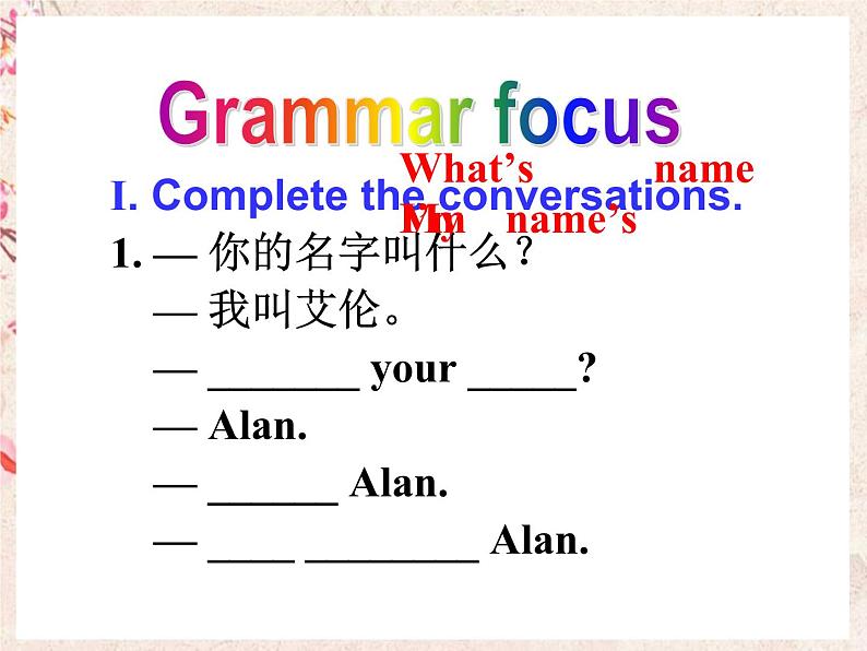 人教版七年级上册 U1 Section A Grammar focus-3c  课件07