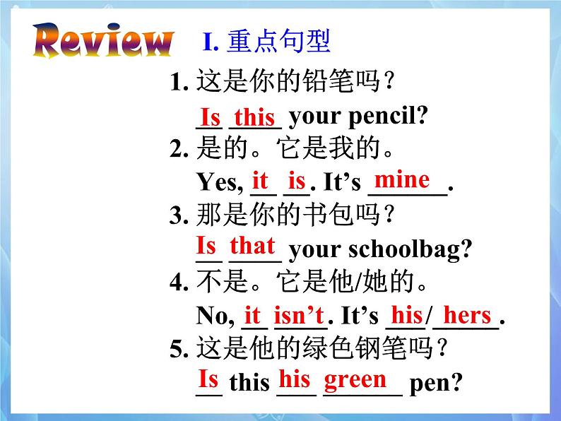 人教版七年级上册 U3 Section B 1a-1e 课件第4页