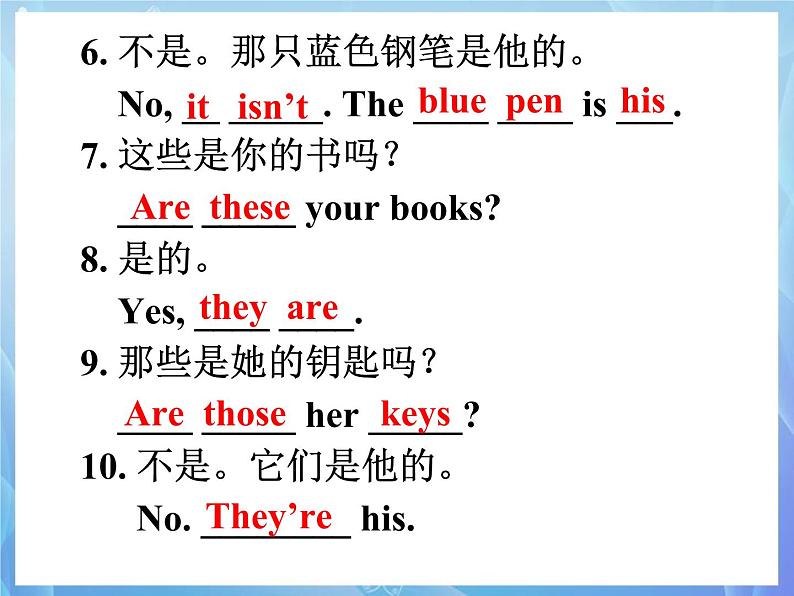 人教版七年级上册 U3 Section B 1a-1e 课件第5页