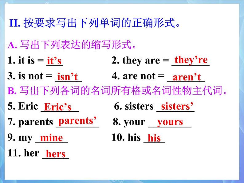 人教版七年级上册 U3 Section B 1a-1e 课件第6页
