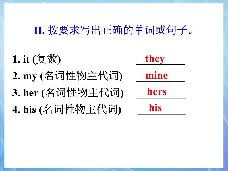 人教版七年级上册 U3 Section A Grammar focus-3c 课件05