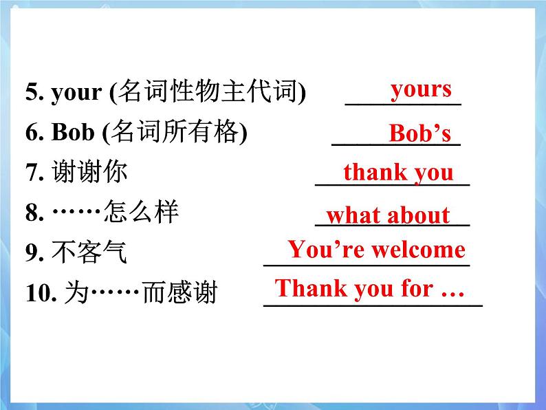 人教版七年级上册 U3 Section A Grammar focus-3c 课件06