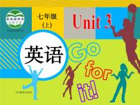 初中英语人教新目标 (Go for it) 版七年级上册Section B教学演示课件ppt