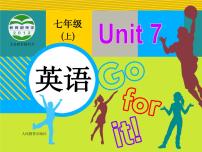 人教新目标 (Go for it) 版Section A课文ppt课件