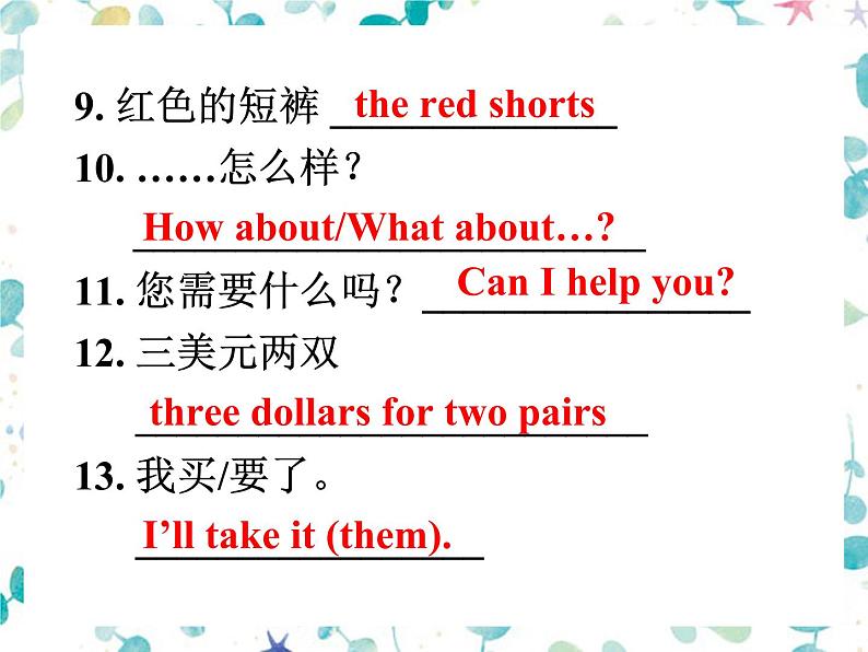 人教版七年级上册 U7 Section A Grammar focus-3c 课件第5页