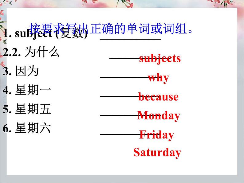 人教版七年级上册 U9 Section A Grammar focus-3c 课件05