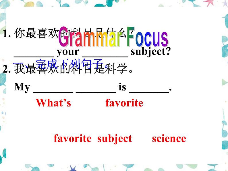 人教版七年级上册 U9 Section A Grammar focus-3c 课件08