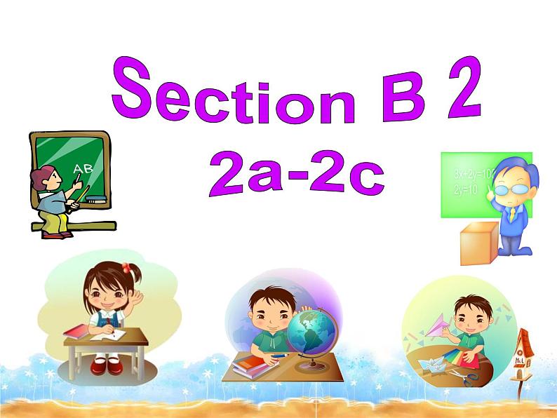 人教版七年级上册 U9 Section B 2a-2c 课件第3页