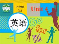 初中英语Unit 4 Where’s my  schoolbag?Section B教课课件ppt