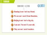 外研版七年級上冊英語習題課件 Module1 Period 4   Unit 2 B