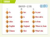 外研版七年級上冊英語習題課件 Module1 Period 4   Unit 2 B