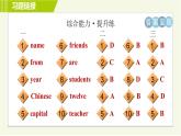 外研版七年級上冊英語習題課件 Module1 Period 4   Unit 2 B