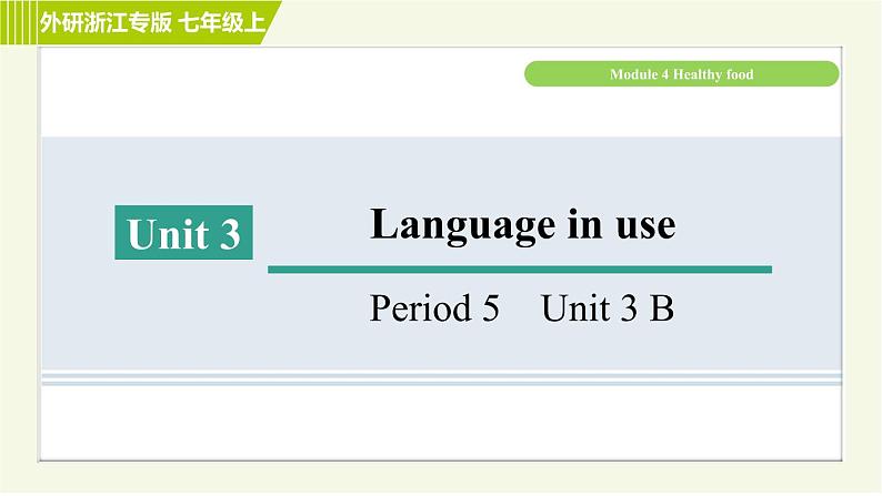 外研版七年级上册英语习题课件 Module4 Period 5   Unit 3 B第1页