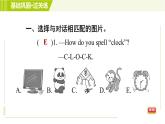 外研版七年級上冊英語習題課件 Starter Module3 Unit 2