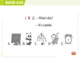 外研版七年級上冊英語習題課件 Starter Module3 Unit 2