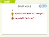 外研版七年級上冊英語習題課件 Module1 Period 2   Unit 1 B
