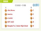 外研版七年級上冊英語習題課件 Module1 Period 2   Unit 1 B