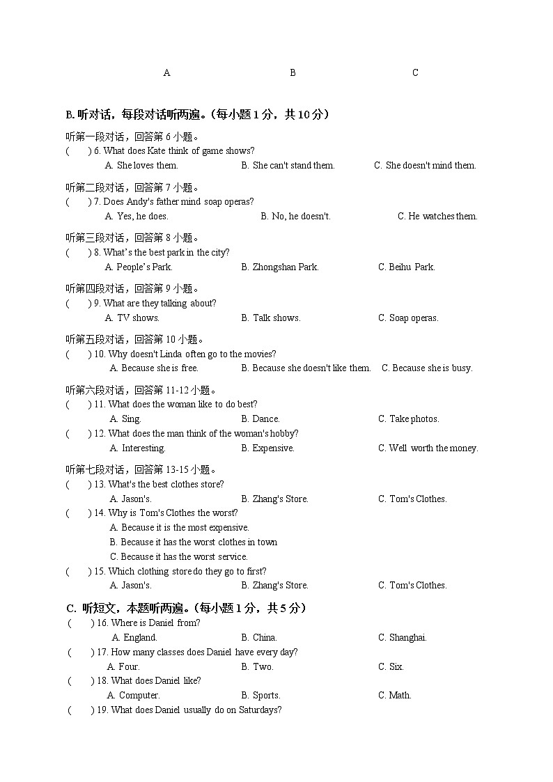 人教新目标（Go for it）八上英语期中试题（含听力和答案）02