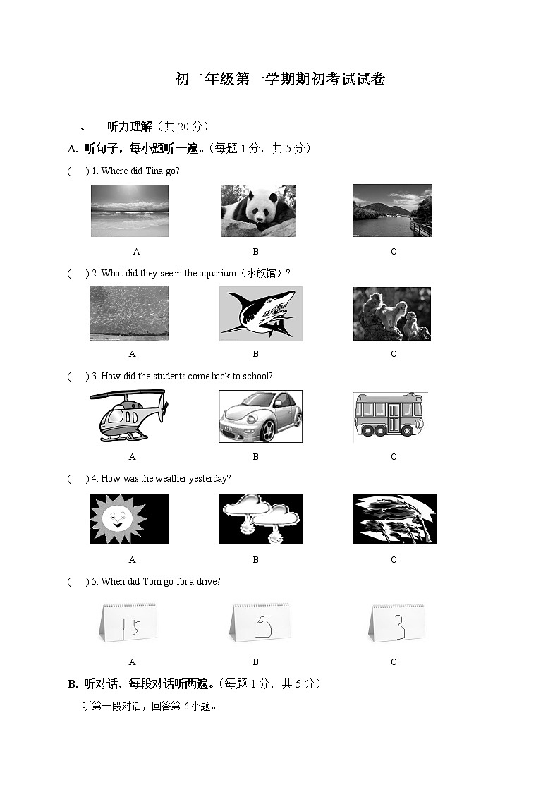 人教新目标（Go for it）八上英语期中初考试（含听力和答案）01