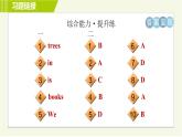 外研版七年級上冊英語習題課件 Module3 Period 4   Unit 2 B