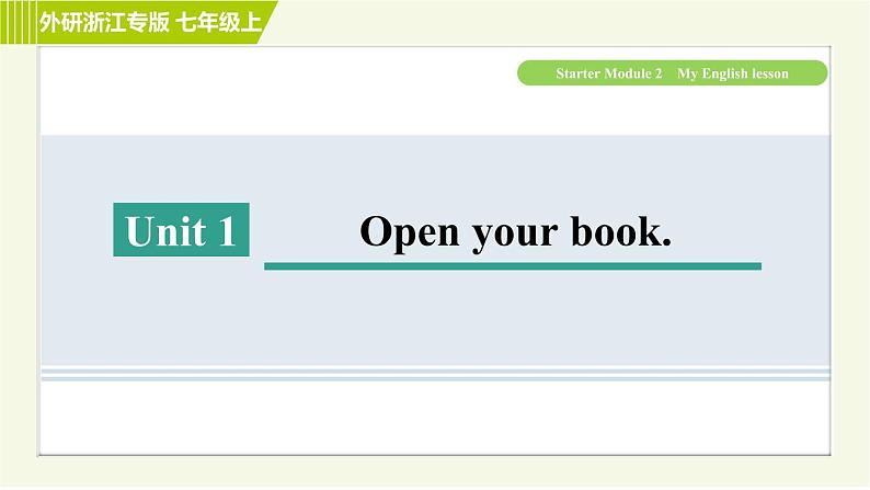 外研版七年级上册英语习题课件 Starter Module2 Unit 101