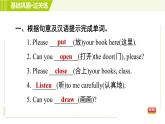 外研版七年級上冊英語習題課件 Starter Module2 Unit 1
