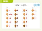 外研版七年級上冊英語習題課件 Module5 Period 4   Unit 2 B