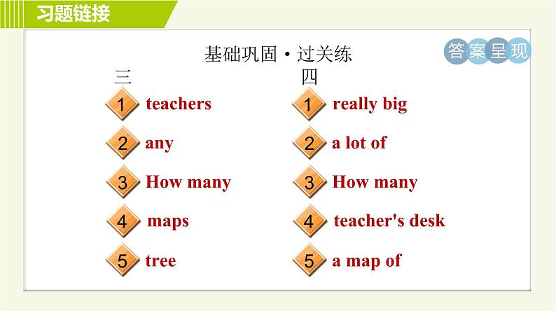 外研版七年级上册英语习题课件 Module3 Period 2   Unit 1 B03