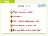 外研版七年級上冊英語習題課件 Module3 Period 2   Unit 1 B