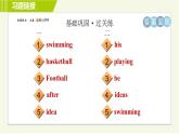 外研版七年級上冊英語習題課件 Starter Module4 Unit 3