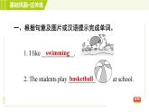 外研版七年級上冊英語習題課件 Starter Module4 Unit 3