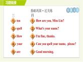 外研版七年級上冊英語習題課件 Starter Module1 Unit 2