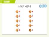 外研版七年級上冊英語習題課件 Starter Module1 Unit 2