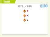 外研版七年級上冊英語習題課件 Starter Module4 Unit 1