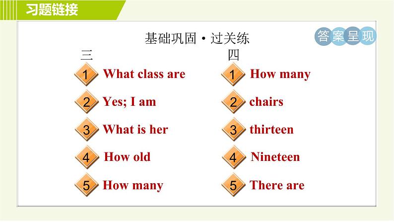 外研版七年级上册英语习题课件 Starter Module2 Unit 3第3页