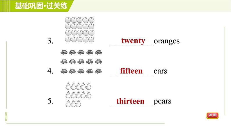 外研版七年级上册英语习题课件 Starter Module2 Unit 3第6页