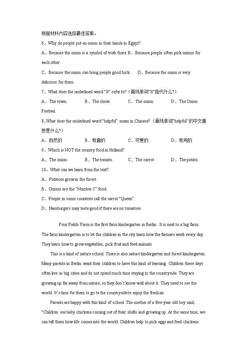 河南省焦作市初一英语2020-2021学年下学期期末试卷（word版 含答案）第3页