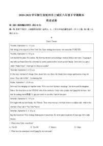 2020-2021学年浙江省杭州市上城区八年级下学期期末英语试卷（word版 含答案）