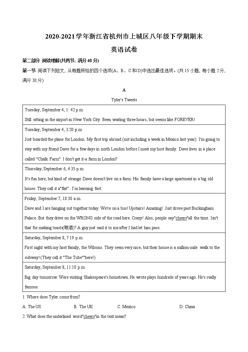 2020-2021学年浙江省杭州市上城区八年级下学期期末英语试卷（word版 含答案）01
