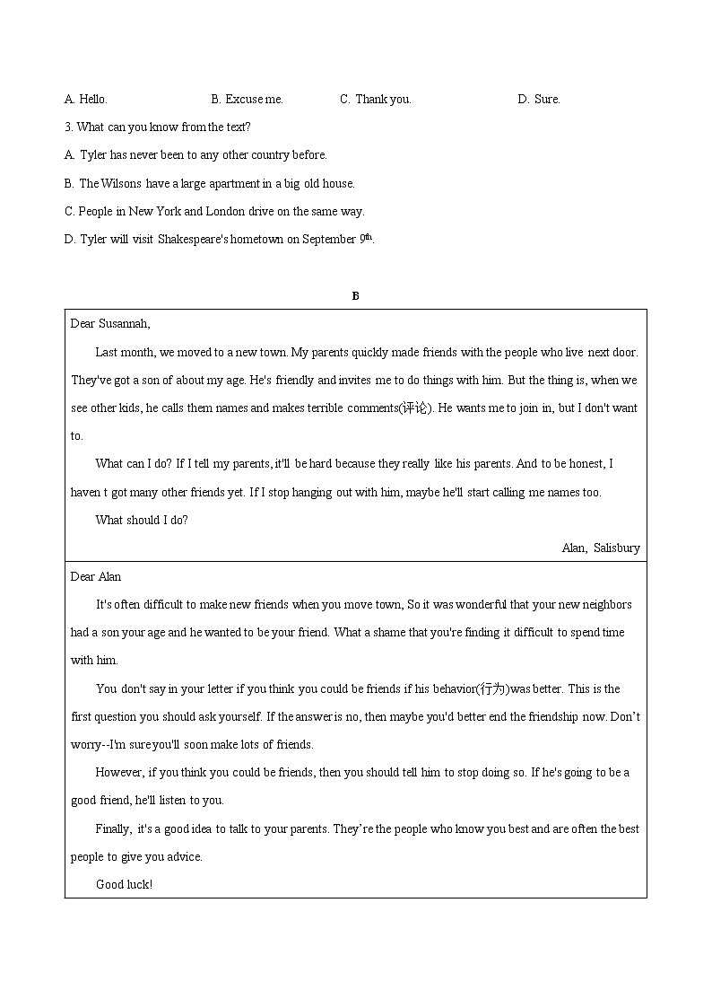 2020-2021学年浙江省杭州市上城区八年级下学期期末英语试卷（word版 含答案）02