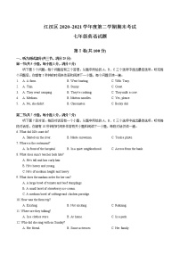 武汉市江汉区2020_2021学年七年级下学期期末考试英语试题（word版 含答案）