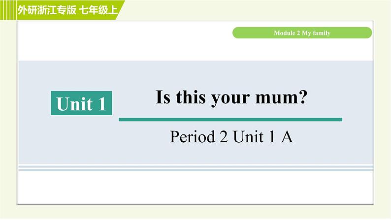 外研版七年级上册英语习题课件 Module 2 Period 2   Unit 1 A01