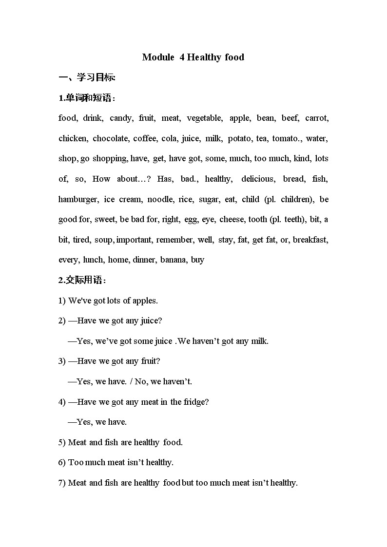 外研版七年级上册英语 M4 教案01