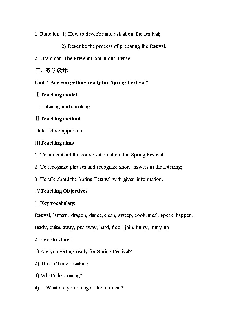 外研版七年级上册英语 M10 教案02