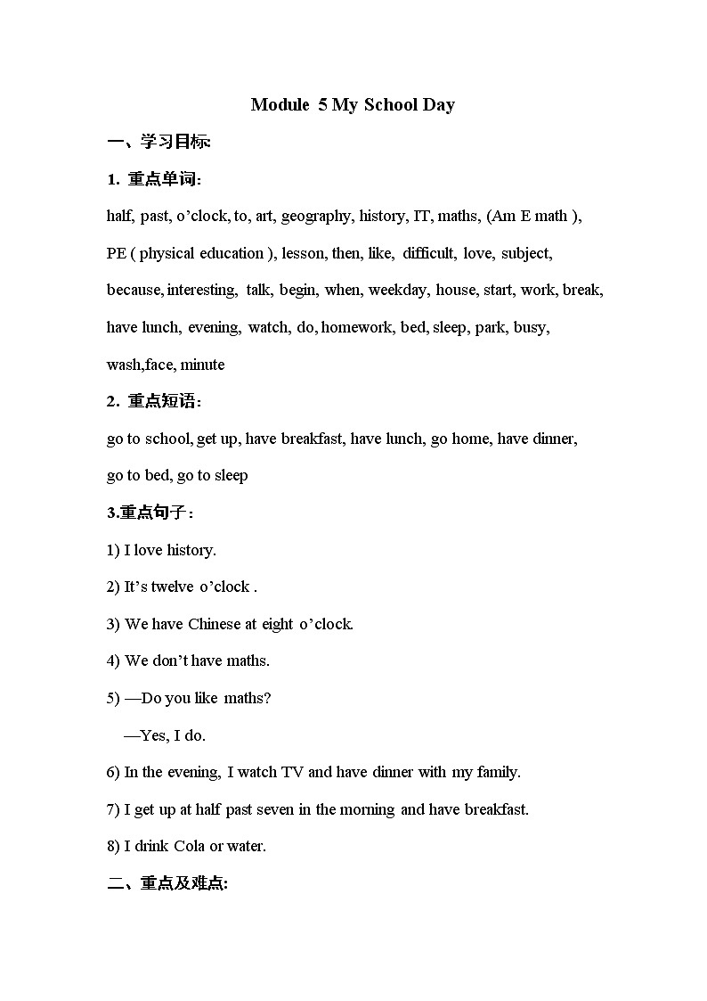 外研版七年级上册英语 M5教案01