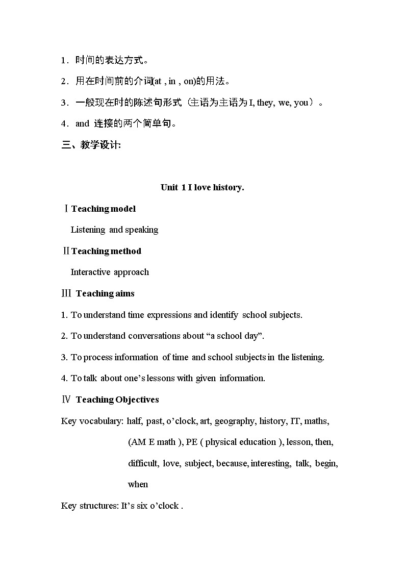 外研版七年级上册英语 M5教案02